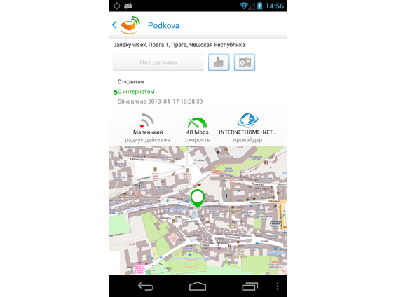 Hotspotlist - WiFi gratuit